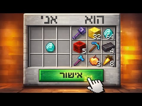 I sold all my stuff for one diamond??? | Nightfall 5 Episode 2🌙