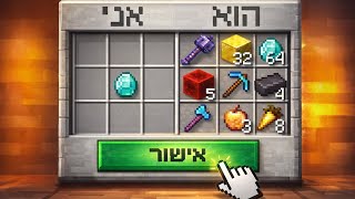 מכרתי את כל הדברים שלי בדיימונד אחד??? | נייטפול 5 פרק 2🌙