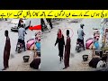 Things You Will See Only In Pakistan پاکستان کی یہ ویڈیوز آپ کے ہوش اڑا دیں گی