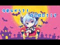 今更ながら!?自己紹介…っ?!!?