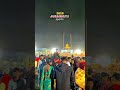 Janumghutu Sport 2026