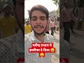 #धर्मेंद्र प्रधान ने इस्तीफा दे दिया 😱 हम जीत गए 😀😀🎉🎉