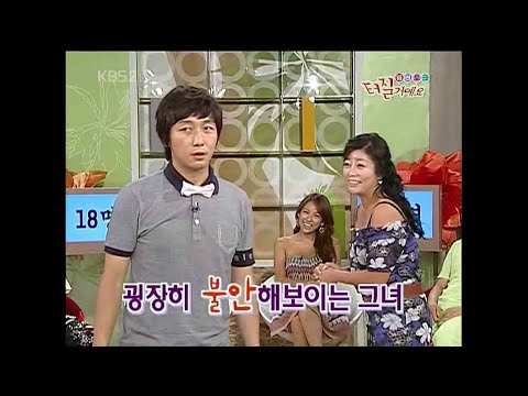 [상상플러스 2] 탁재훈, 신정환 그리고... 화요비
