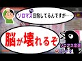 【APEX】ソロマスをおすすめできない理由。ソロマスはやめとけおじさん「ソロマスはやめとけ」【APEX LEGENDS PC PS4】