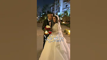 ضحكتها يالهوي ربابه بعشقها اما تقول بابا فرح عصام صاصا تصميم حالات واتس مهرجانات مشاريع لايت موشن 