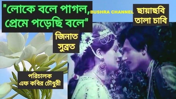 Konan Varvar erotikasi Porn Bleach nel tu