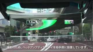サイバーナビAVIC-VH99HUD　ショートインプレッション