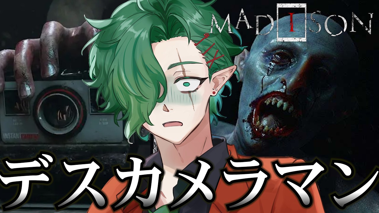 カメラマンになりまして...【MADISON】 #madison #マディソン