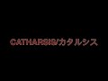 Catharsis/カタルシス Inst/ Gokuluck- Paradox Live