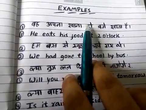 English grammar exercises
