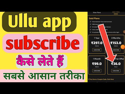 ullu app subscribe kaise karen || How to ullu app subscribe kaise lete Hain 2022