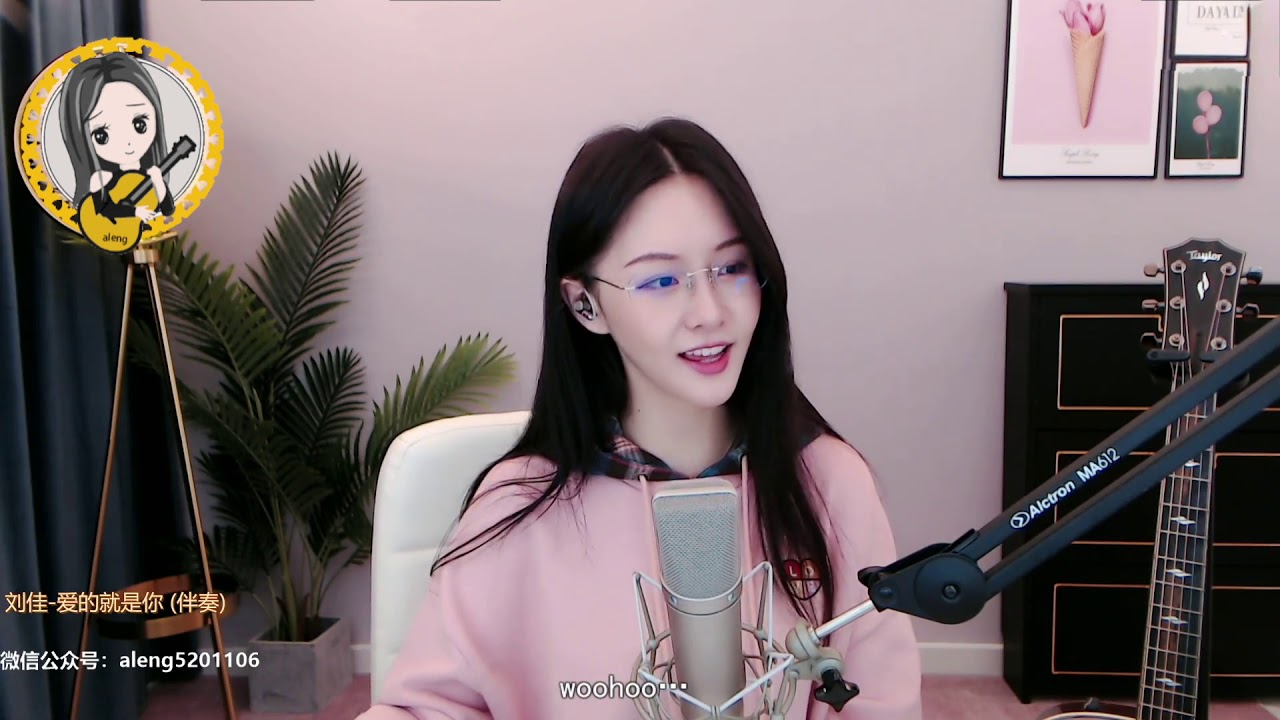 阿冷aleng《愛的就是你 》cover 劉佳【動態歌詞】 - YouTube
