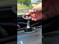 スマホホルダーはコレがオススメ‼️                                               #automobile #便利グッズ