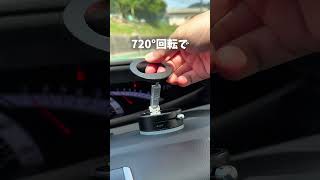 スマホホルダーはコレがオススメ‼️                                               #automobile #便利グッズ