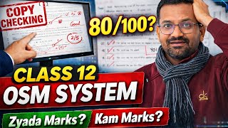 On Screen Marking (OSM) Explained | Copy Checking Ka Naya Digital Tarika! | Class 12 Board Exams 