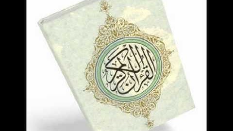 سورة القيامة  - رواية ورش - العفاسي