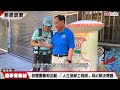 「造夢者集結！」救國團暑期活動啟動 陪伴青少年成為自己人生的造夢工程師