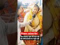 shorts video #viralvideo# youtube video #tbk Meerut kapsad mahila hatyakand😭😭