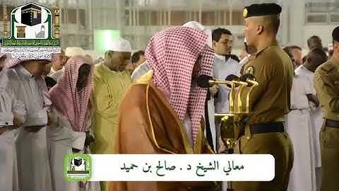 {إنّ فرعَونَ علا في الأرض} فجرية مرئية متريّثة للشيخ صالح بن حميد من سورة القصص ~  ١٤٤٠/٤/٢٦