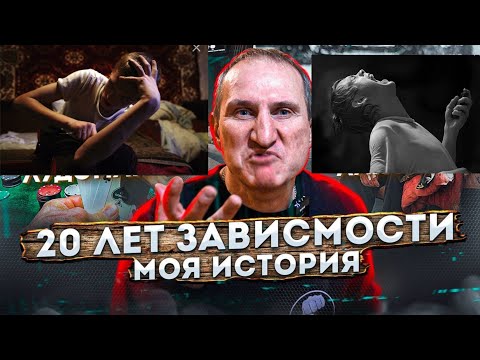 ЖИЗНЬ В АДУ !ОТ БУТЫЛКИ ДО ИГЛЫ ОТ ИГЛЫ ДО БУТЫЛКИ И ОБРАТНО//ЗАПОЙ ,ПОХМЕЛЬЕ ,КУМАР ,ЛОМКИ .