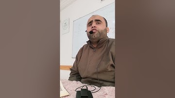 مع الأخوات مراجعة سورة المائدة
