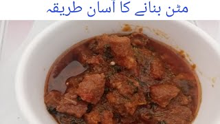 Mutton Handisuper Fast And Easy Mutton Handi By Rida, S World