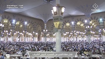 الشيخ: أحمد بن طالب حميد | سورة المدثر كاملة | فجر السبت ١٤٤٤/١١/١٤هـ | #عبق#التلاوات