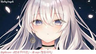 【Nightcore】~iKON (아이콘) - At ease (열중쉬어) [KINGDOM FINAL]