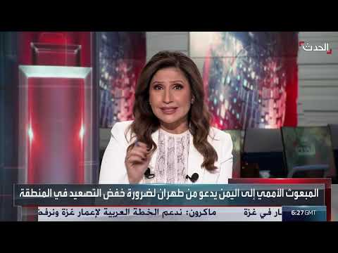 محلل عسكري: الاستهدافات الأميركية أثرت على قدرات مليشيا الحوثي