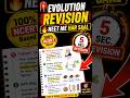🚨 Evolution Revision | 20 Most Important Concepts | NEET + Boards #shorts #Class 12 biology
