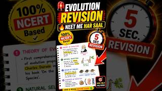 🚨 Evolution Revision | 20 Most Important Concepts | NEET + Boards #shorts #Class 12 biology