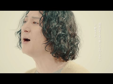 渡會将士「写真はイメージです」Music Video - Full ver. -