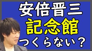 日本こそ「ソフトパワー」大国。サブカルからエロまでw 活かす方法を考えたい。テーマパーク？秘宝館？ww｜KAZUYA CHANNEL GX