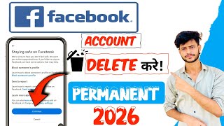 Facebook Account  permament delete kaise kare