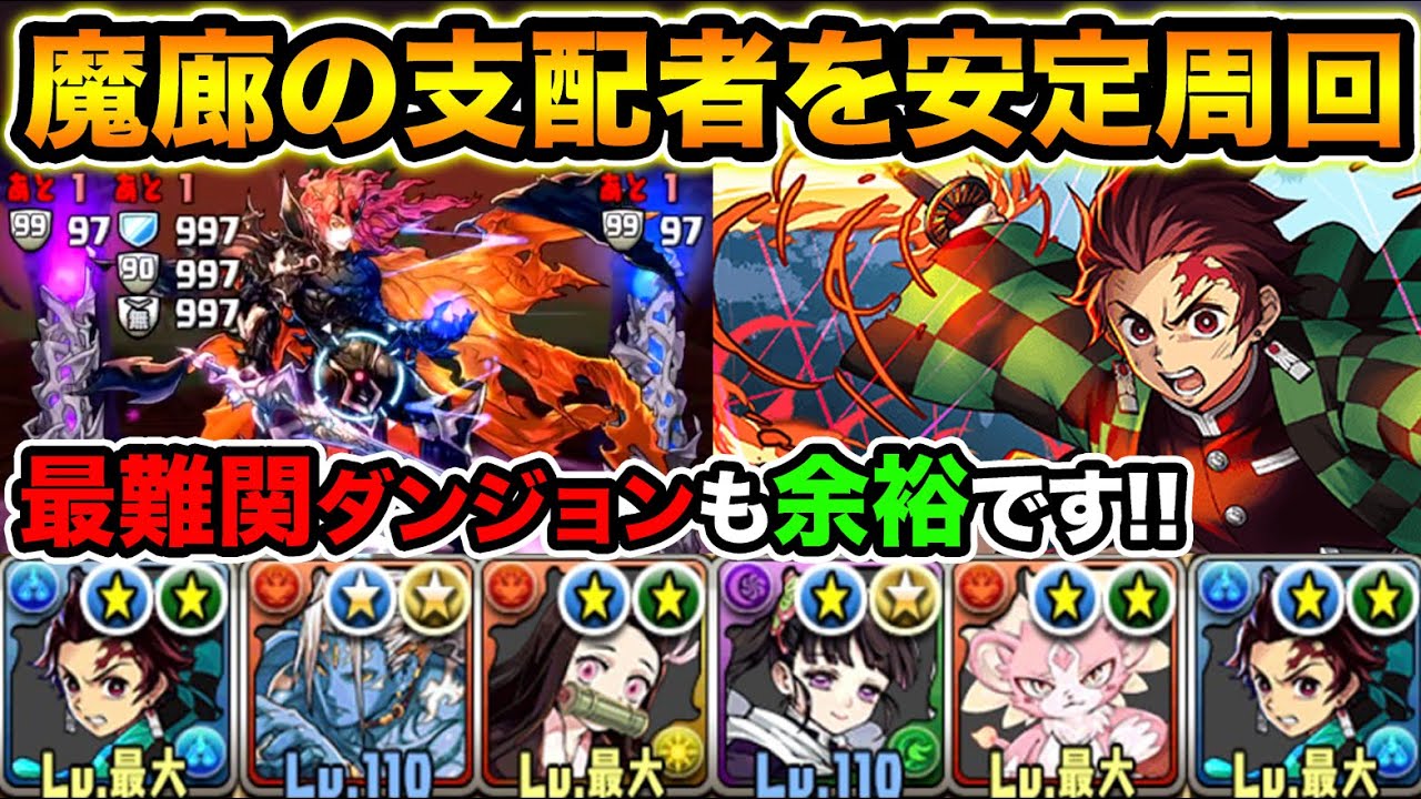 魔廊の支配者安定クリア Kofコラボ強すぎる的youtube视频效果分析报告 Noxinfluencer