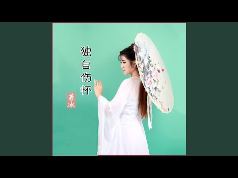 你是我最爱的男人