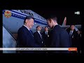 شاهد زيارة رئيس صيني للمغرب 