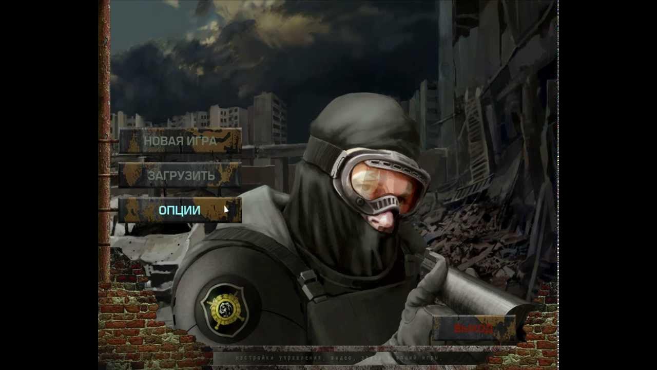 Игра Боец СОБР - Часть 1 - YouTube