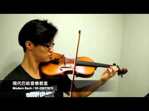 現代巴哈雙語音樂教室 / 小提琴演奏 - 小叮噹