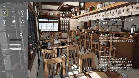 snaptoon tutorial JP 07 Wired(線)