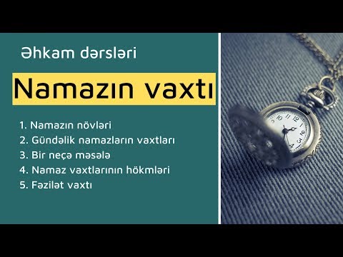 Namazın Vaxtı | Əhkam Dərsləri