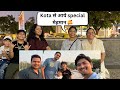 Kota   special    pahadi bheji vlogs