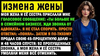 видео: МОЯ ЖЕНА ОТПРАВИЛА ГОЛОСОВОЕ СООБЩЕНИЕ: картинка: МОЯ ЖЕНА ОТПРАВИЛА ГОЛОСОВОЕ СООБЩЕНИЕ: