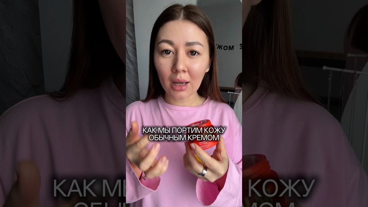 Крем для лица вб 