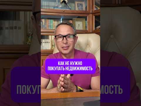 Стратегия в профиле