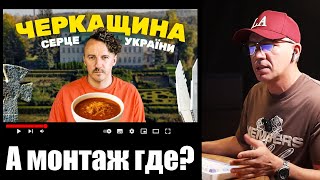 Когда еда вкуснее видео | Разбор ролика Клопотенко
