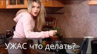 Варочная поверхность. Разбилась? видео Купить варочную поверхность с гарантией