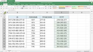 картинка: Основные текстовые функции в редакторе таблиц Р7 Офис