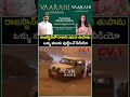 రాజస్థాన్లో రాకాసి ఇసుక తుపాను బీభత్సం ఒళ్ళు వణుకు పుట్టించే వీడియో | Rajasthan | CVR News