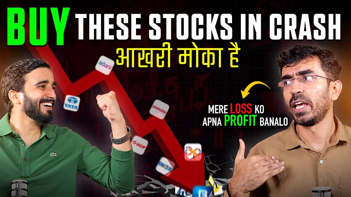Stock Market CRASH: Further Fall & Winning Strategies📈 ft. @pranjalkamra thumbnail